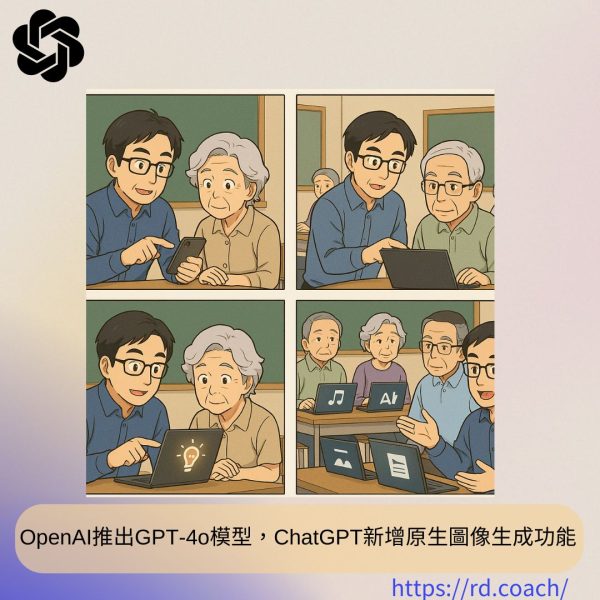 GPT-4o生图吉卜力风格艺术生成的技术原理及应用