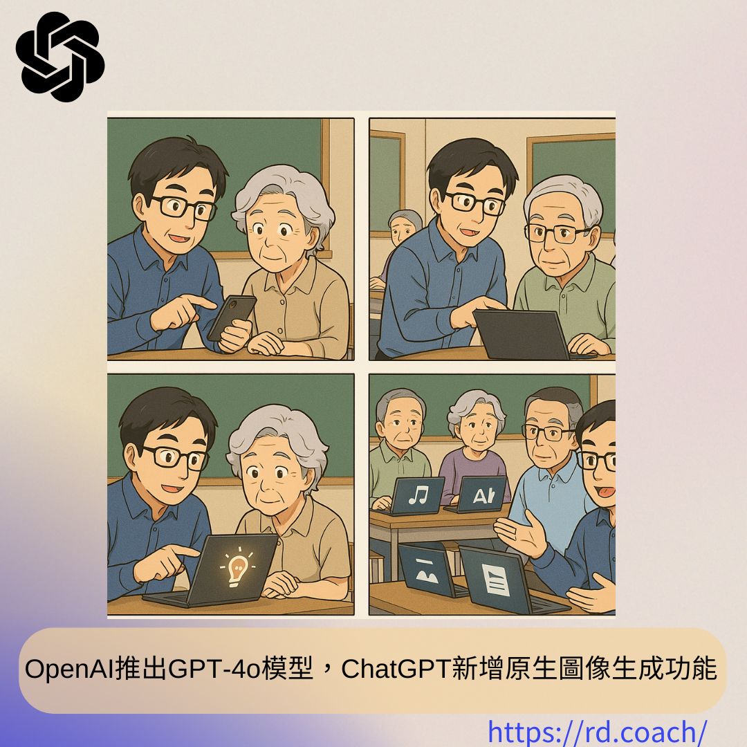 GPT-4o生图吉卜力风格艺术生成的技术原理及应用缩略图